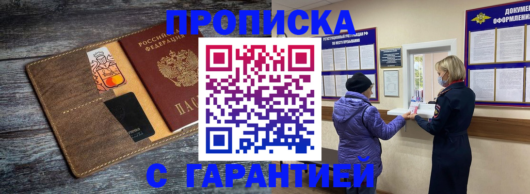 найти адрес прописки в Кукморе