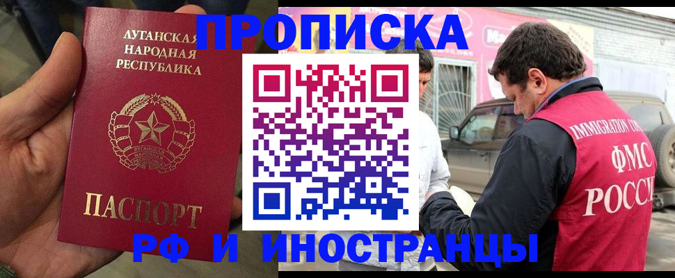 временная регистрация купить в Кукморе