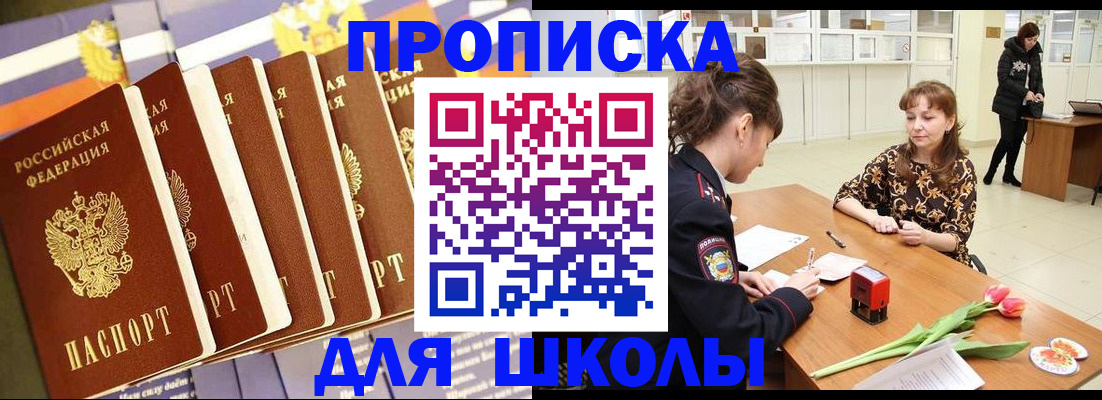 найти адрес прописки в Кукморе