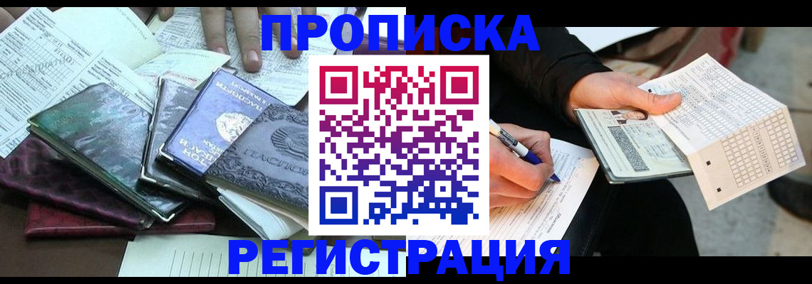 регистрация для школы в Кукморе